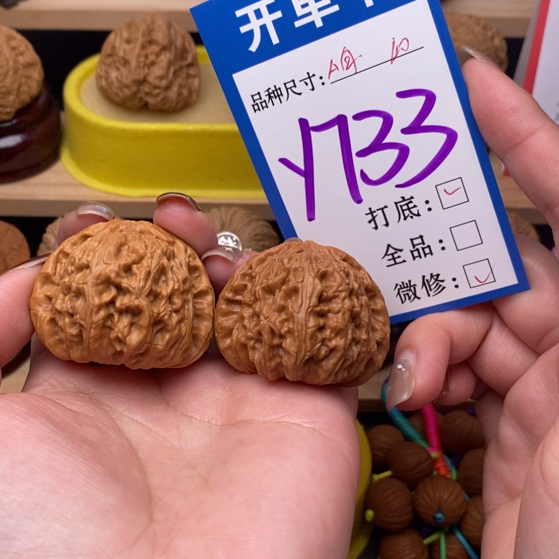 把件文玩核桃三角白40。色差