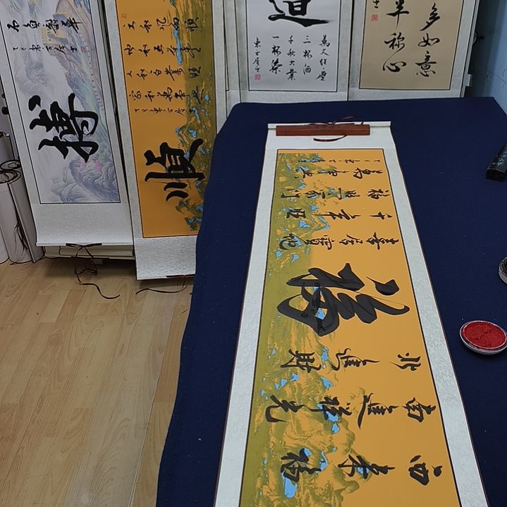 福字定制书法作品照顾