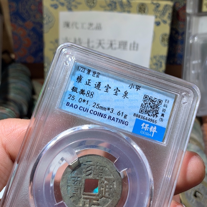 铜啊啊啊啊啊啊啊啊啊啊