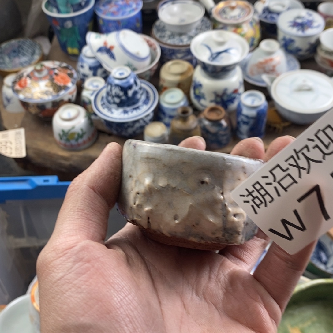 流***地瓷器的时候我也是醉