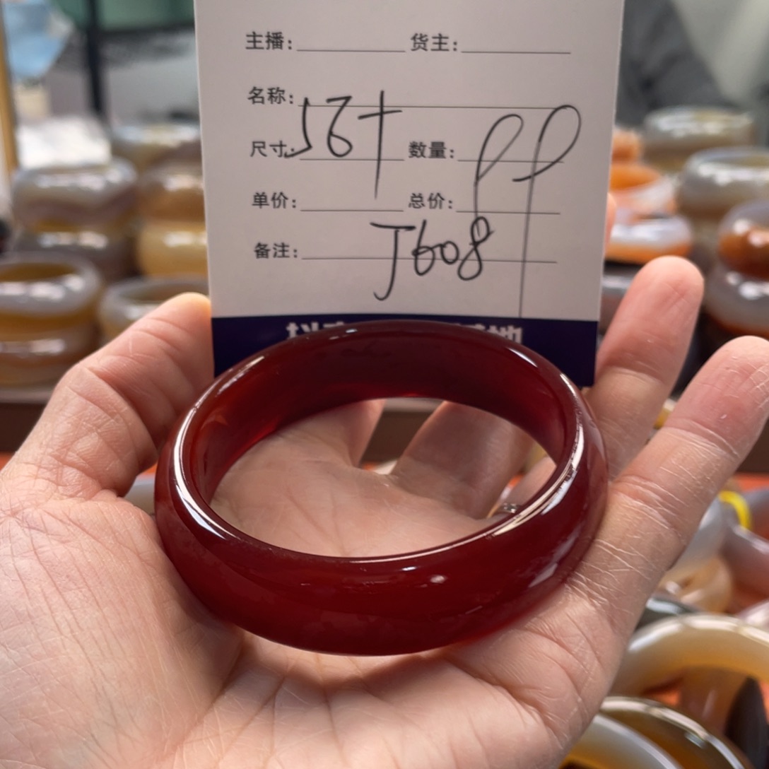 玛瑙/玉髓未镶嵌手镯