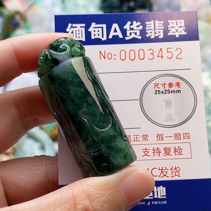 吊坠(不含链)未镶嵌翡翠用****8