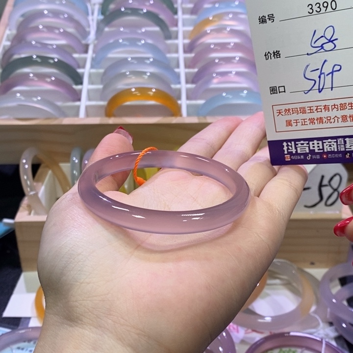 玛瑙/玉髓未镶嵌手镯3390