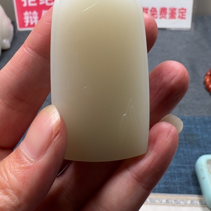 和田玉颈饰未镶嵌西*皮
