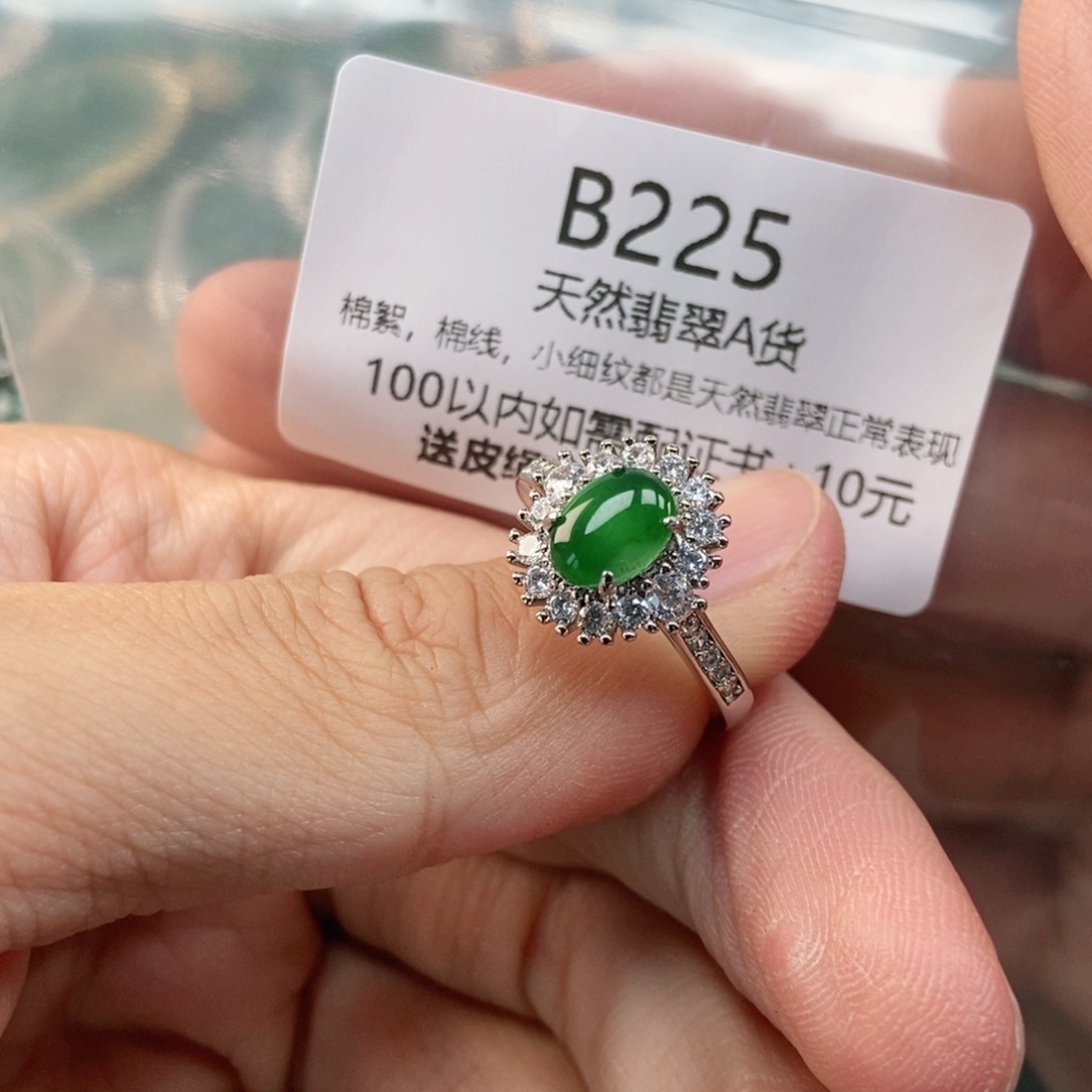 【闪购商品】翡翠未镶嵌吊坠(不含链)