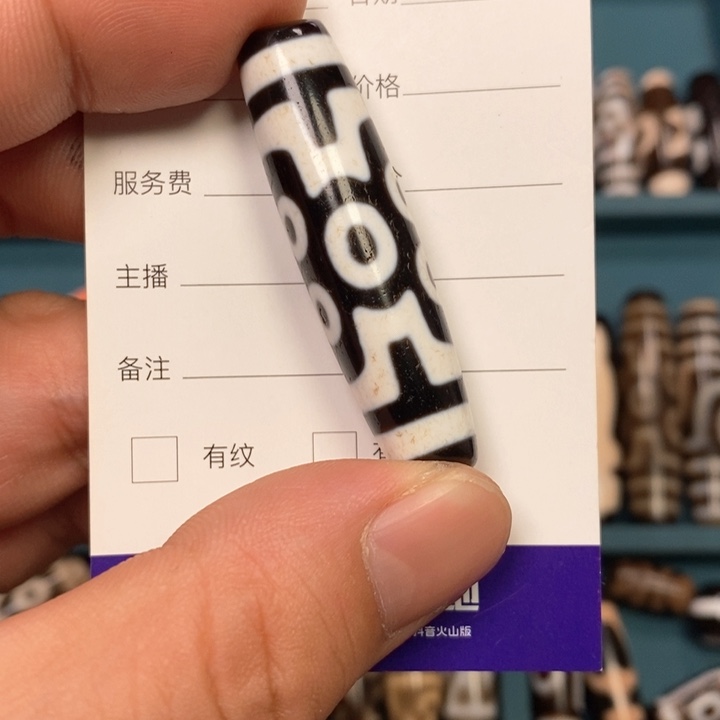 玛瑙/玉髓单珠未镶嵌