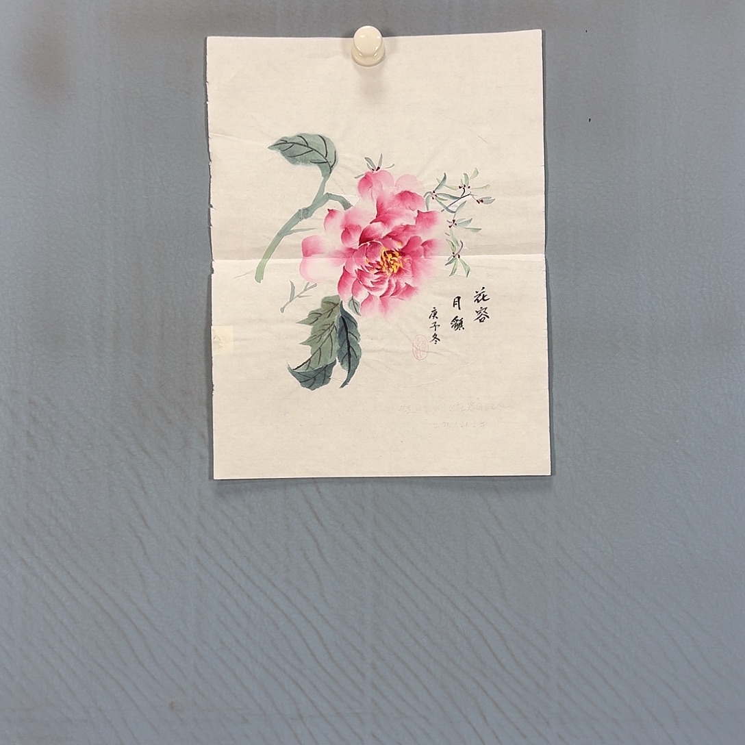 国画1141 牡丹仙子好可爱