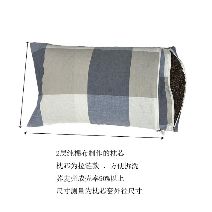 双层荞麦壳枕芯 尺寸48*74 厘米 纯棉布制作的荞麦壳枕芯 重6.5斤