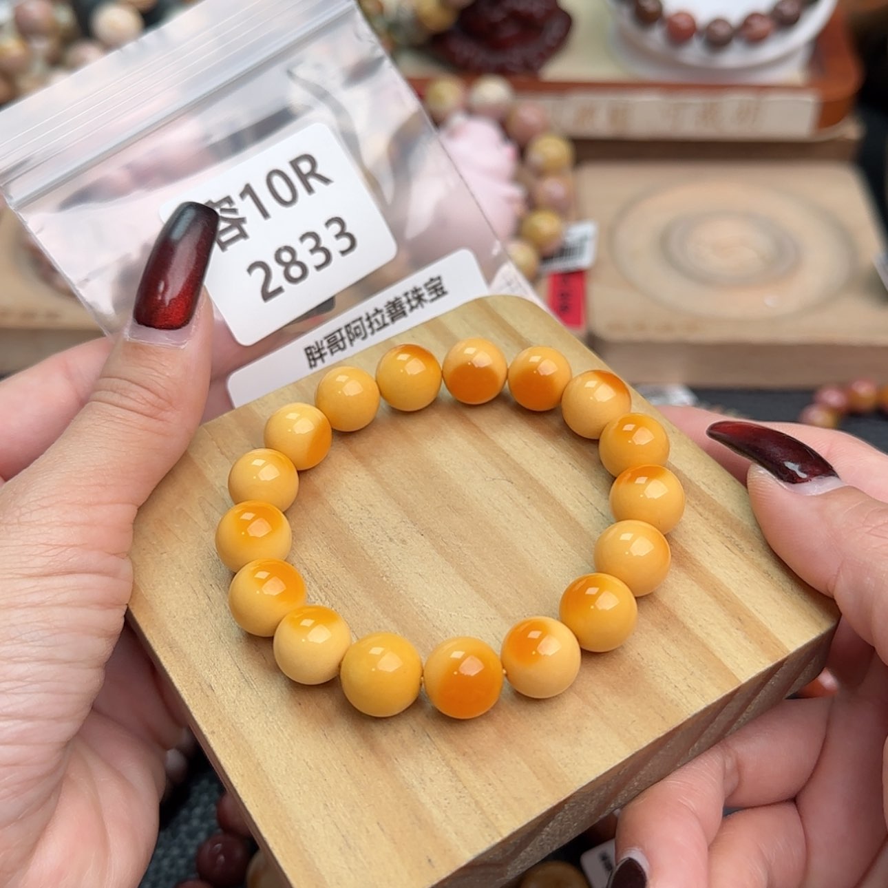 【闪购商品】石英质玉手链未镶嵌?*囍r 2833