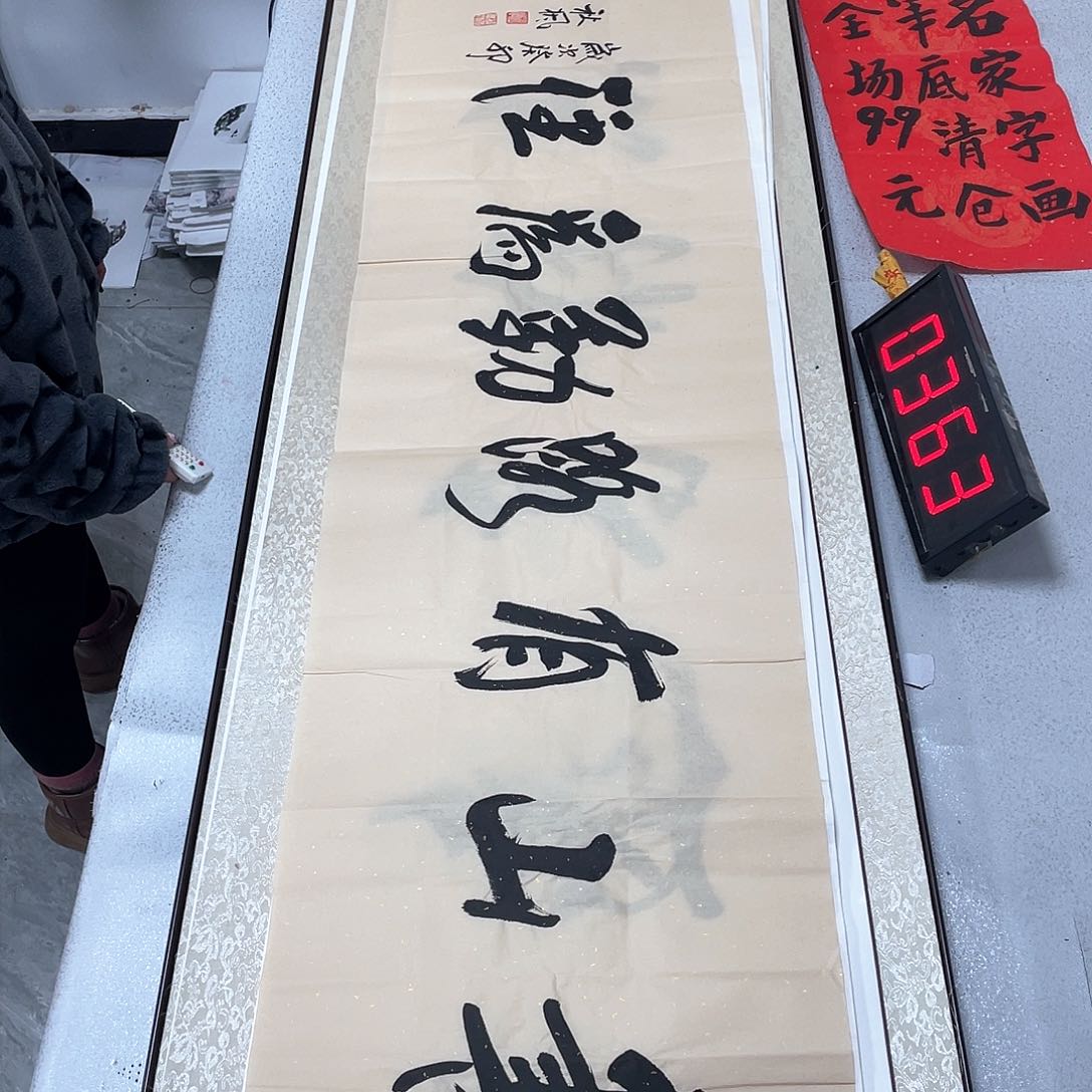 书法书法作品欣赏