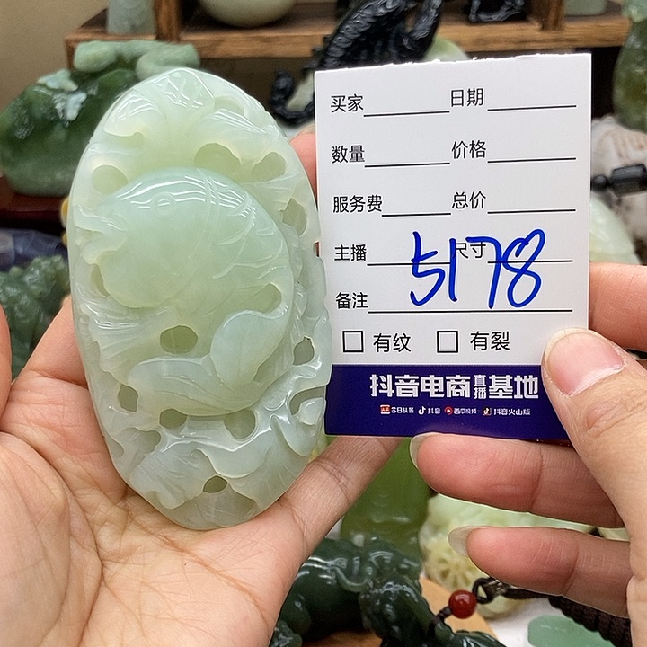 岫玉手把件未镶嵌