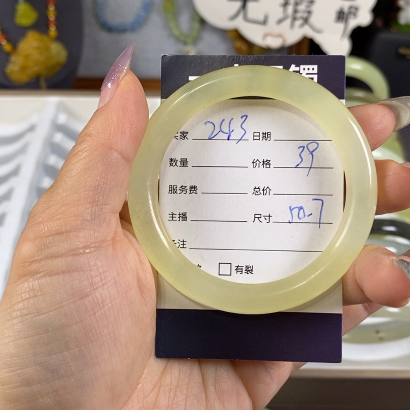 【闪购商品】蛇纹石玉手镯未镶嵌