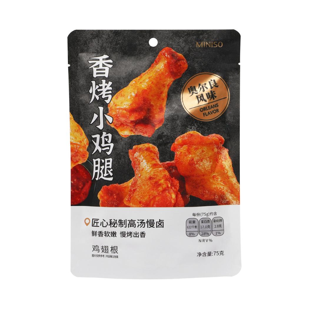 香烤小鸡腿(鸡翅根)(奥尔良风味)