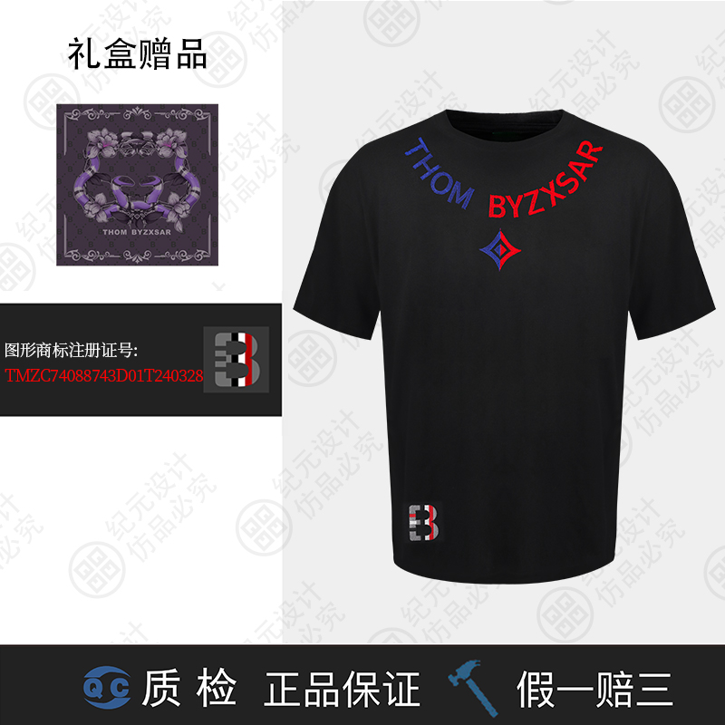 【优米姐专属】THOM BYZXSAR(R标) 2025款限定新款男款短袖 TB107