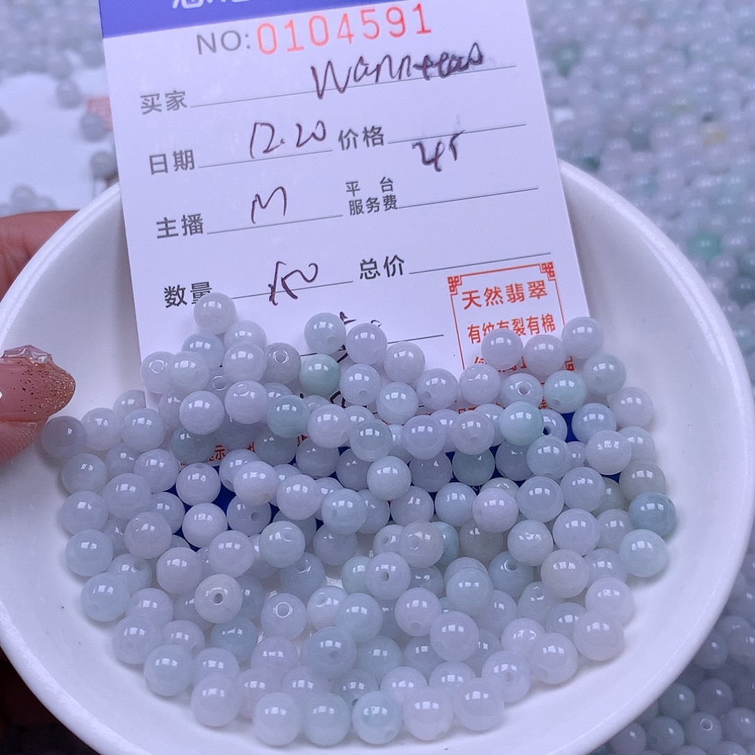 w***o翡翠未镶嵌手链翡翠