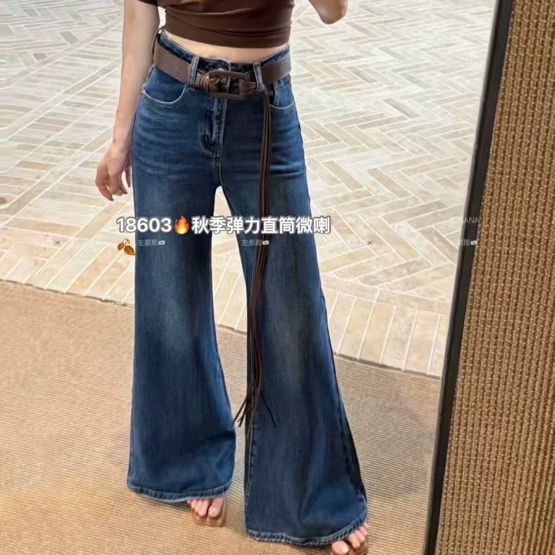 阔腿裤no退no换修身弹力百搭显瘦牛仔