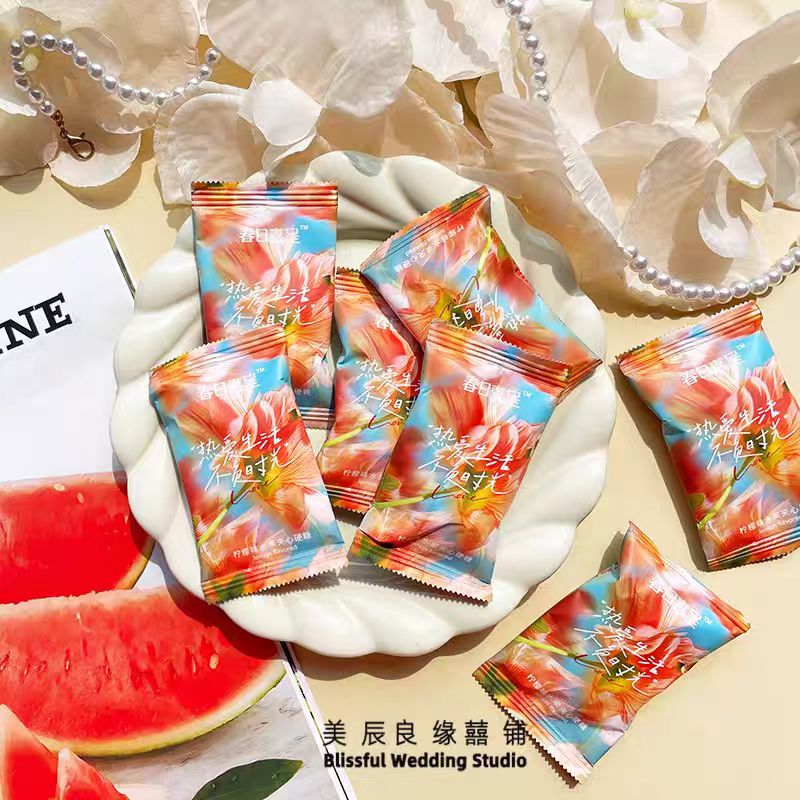 春日喜呈柠檬味水果夹心硬糖结婚高颜值订婚伴手礼招待散装糖果