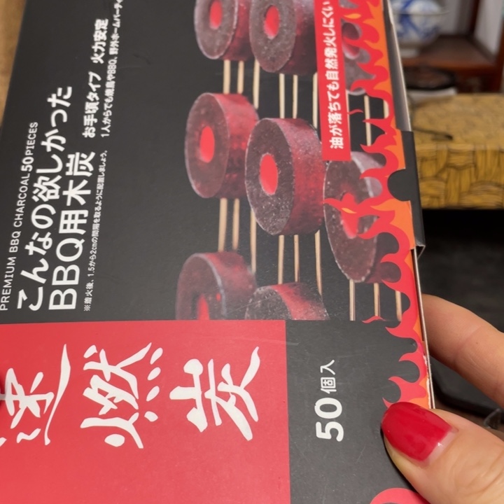 碳瓷中古工艺品摆件