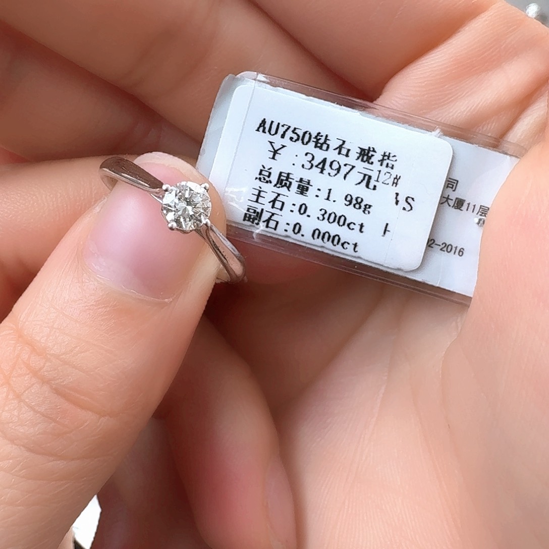 钻石戒指/指环18K金镶嵌