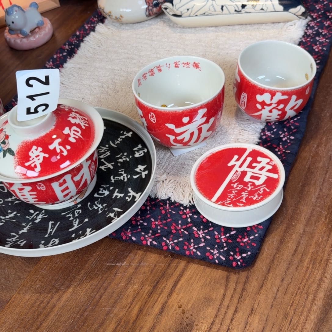 小***宁五件套原价1720元余额清零