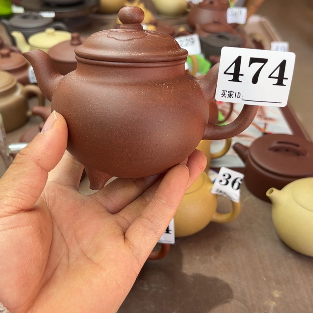 紫砂茶壶拼配底槽清230大斌如意