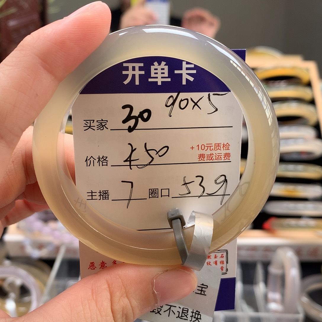 Q***ㅤ玛瑙/玉髓手镯未镶嵌