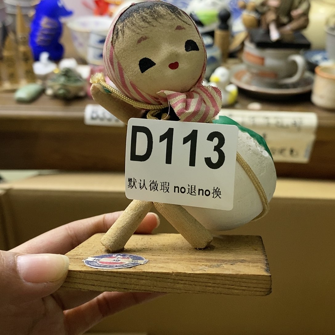 瓷片福*你的微号和我都换好发