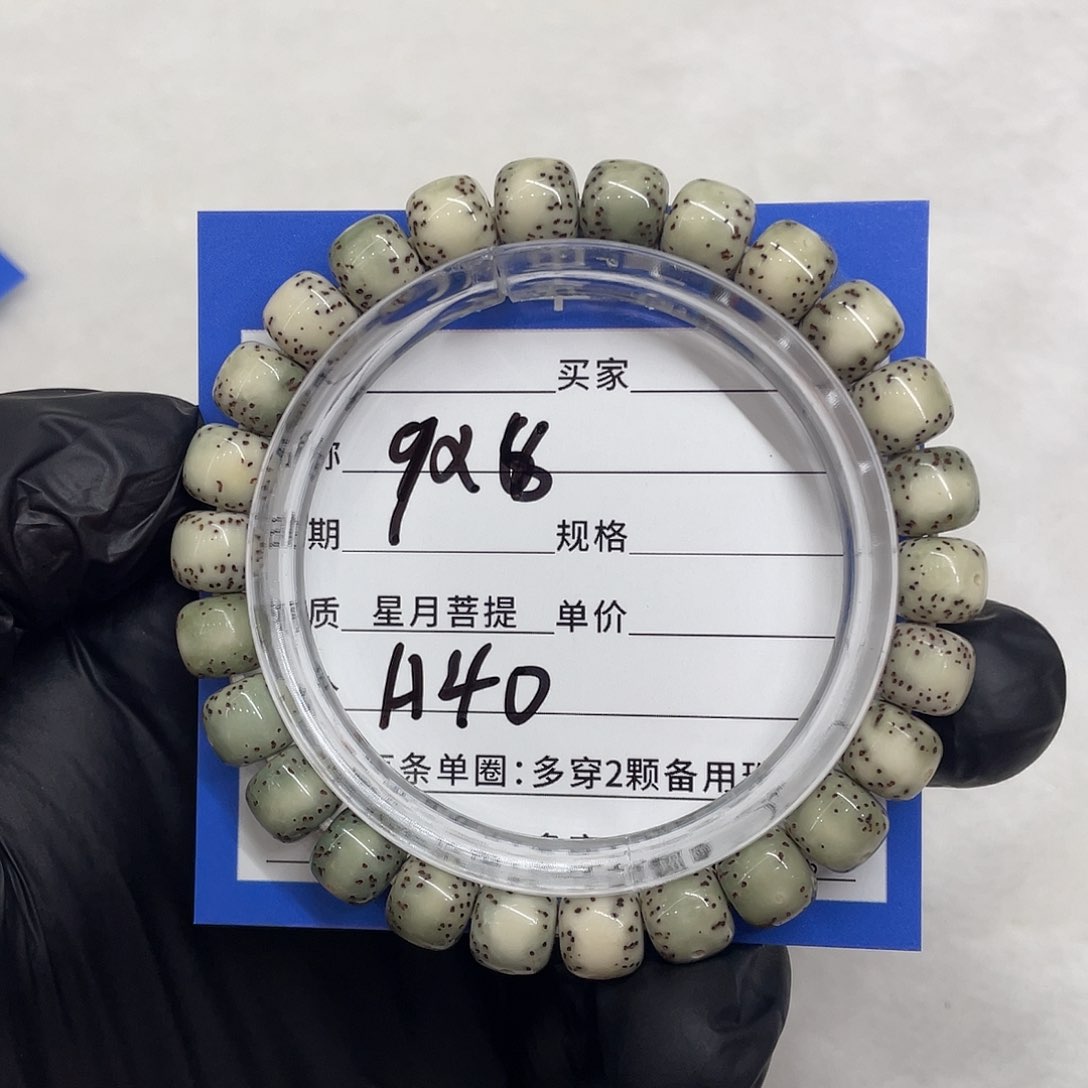 星月菩提手串星月a 40