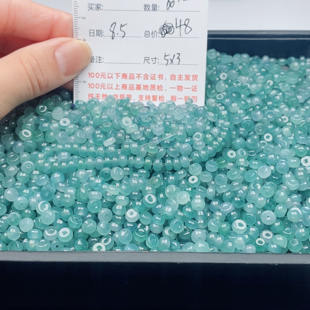 未镶嵌手链翡翠散珠自选