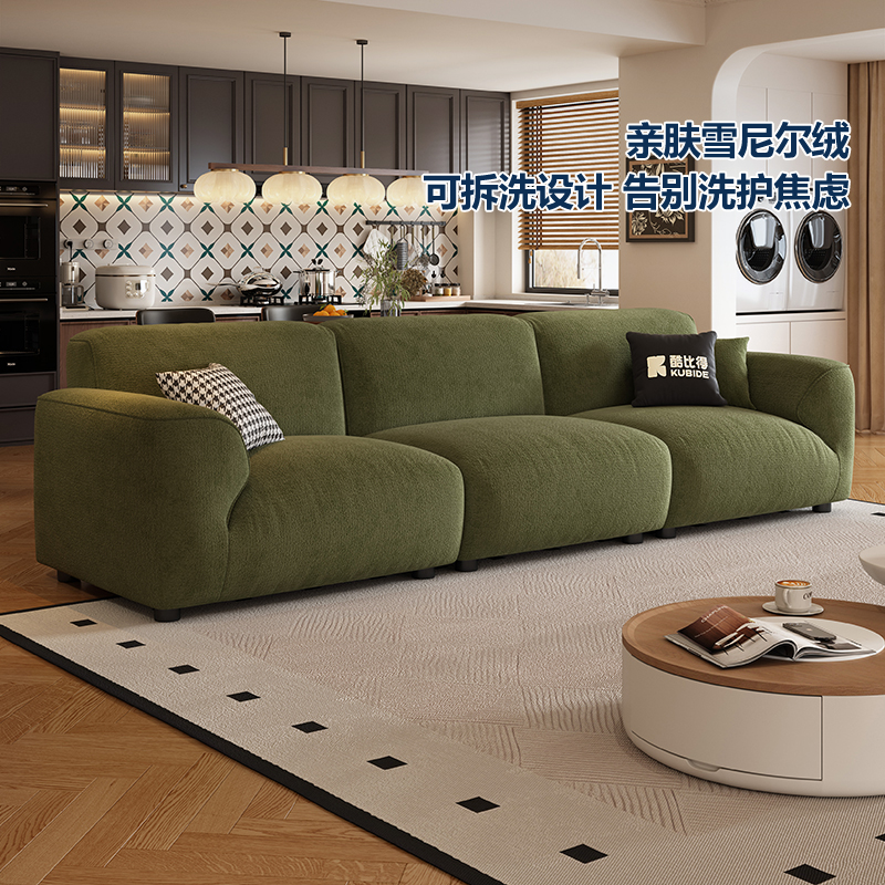 KUBIDE/酷比得9175-B#泡芙雪尼尔绒奶油风极简大小客厅家用布沙发