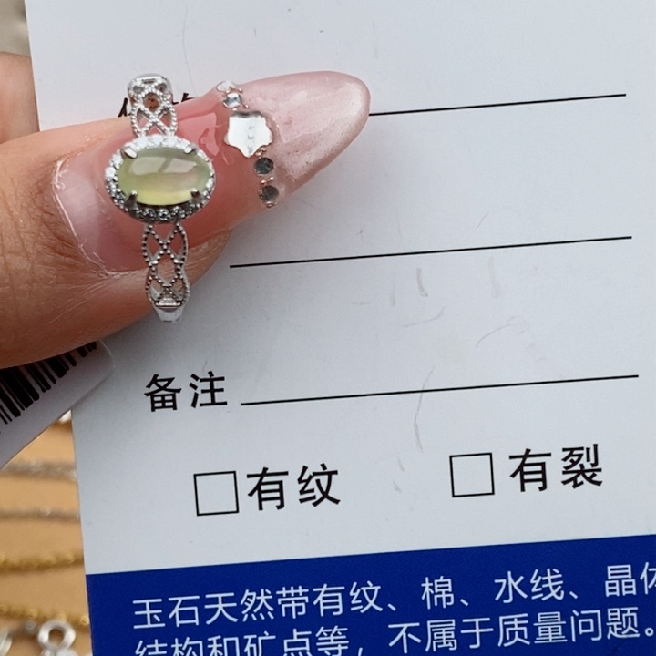 翡翠戒指银S925镶嵌南***31111