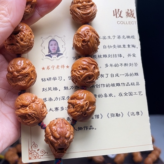 橄榄核手串/手链老*头橄榄核