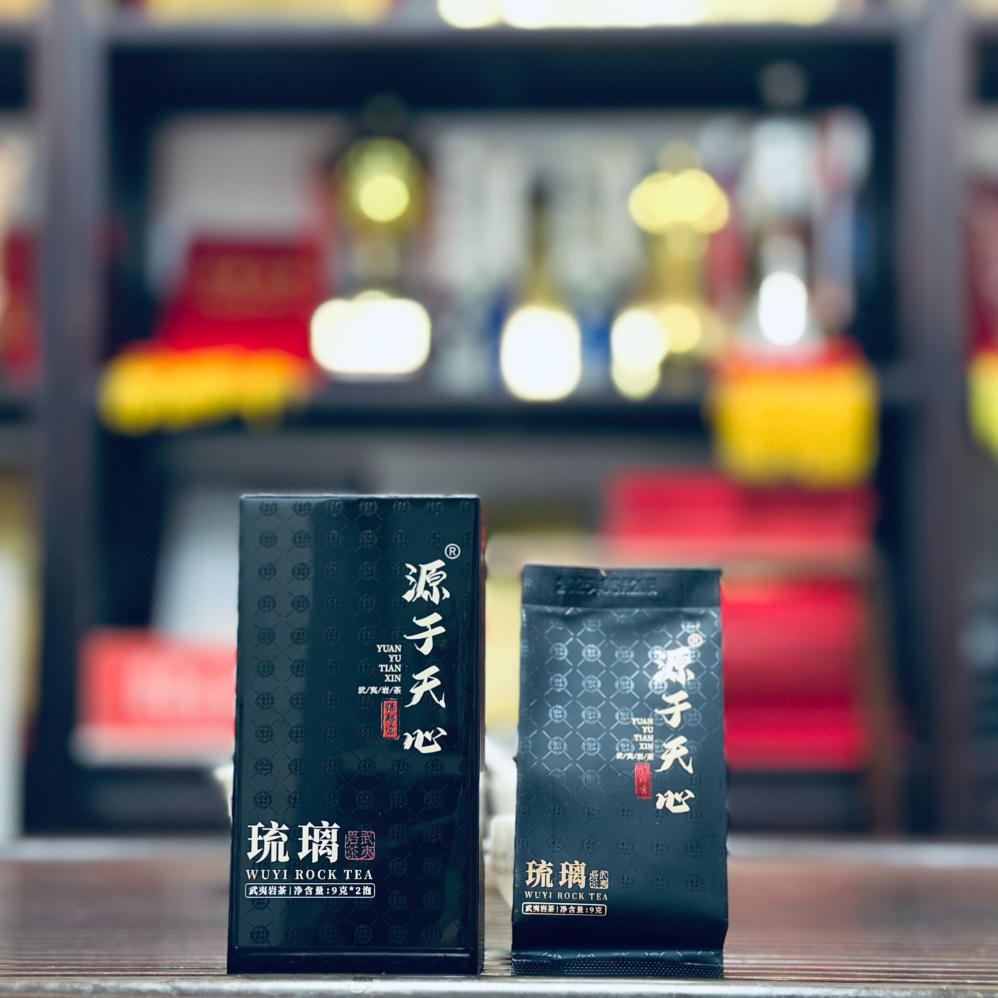 源于天心「琉璃水仙」9g*2泡/盒（中下火）武夷正岩核心产区
