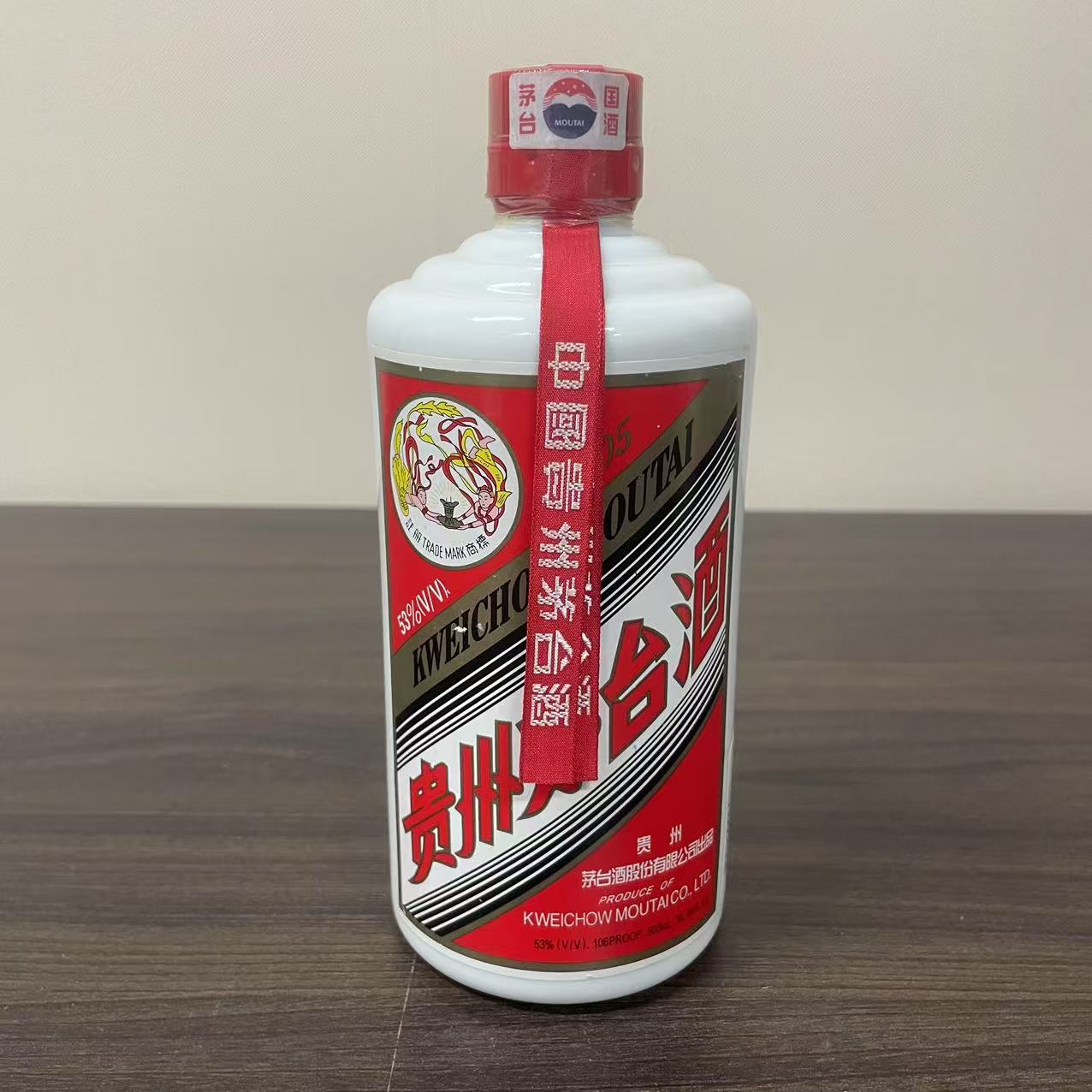 飞天茅台2005年53度500ml 正标 YH19