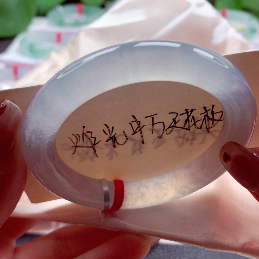 翡翠手镯（圆镯）未镶嵌师妹高冰极光超值（19号）