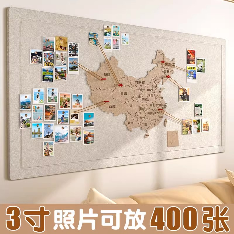 毛毡板地图旅行照片墙旅行地图标记吸毛毡板墙贴幼儿园主题免打孔