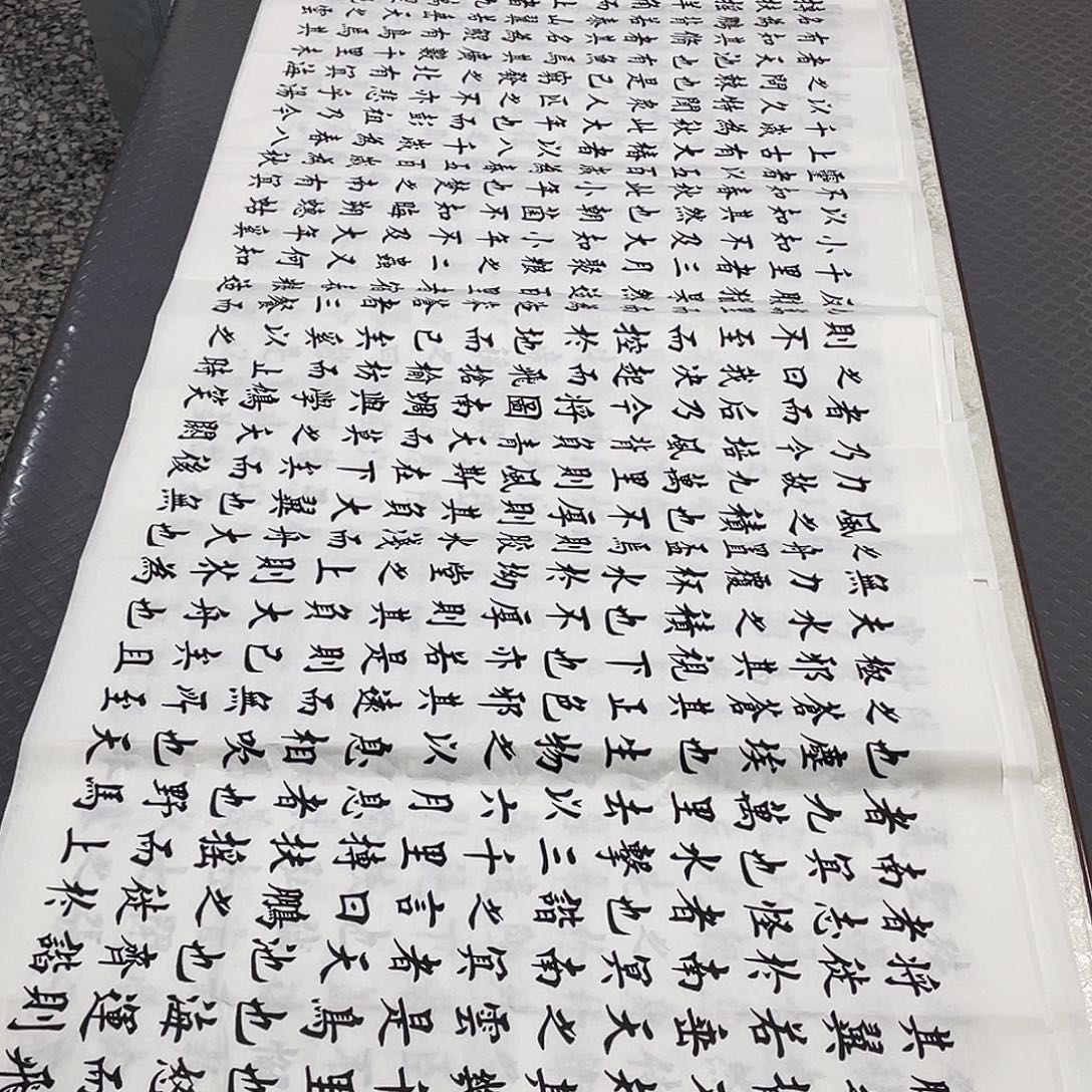 书法杨辉老师打包b