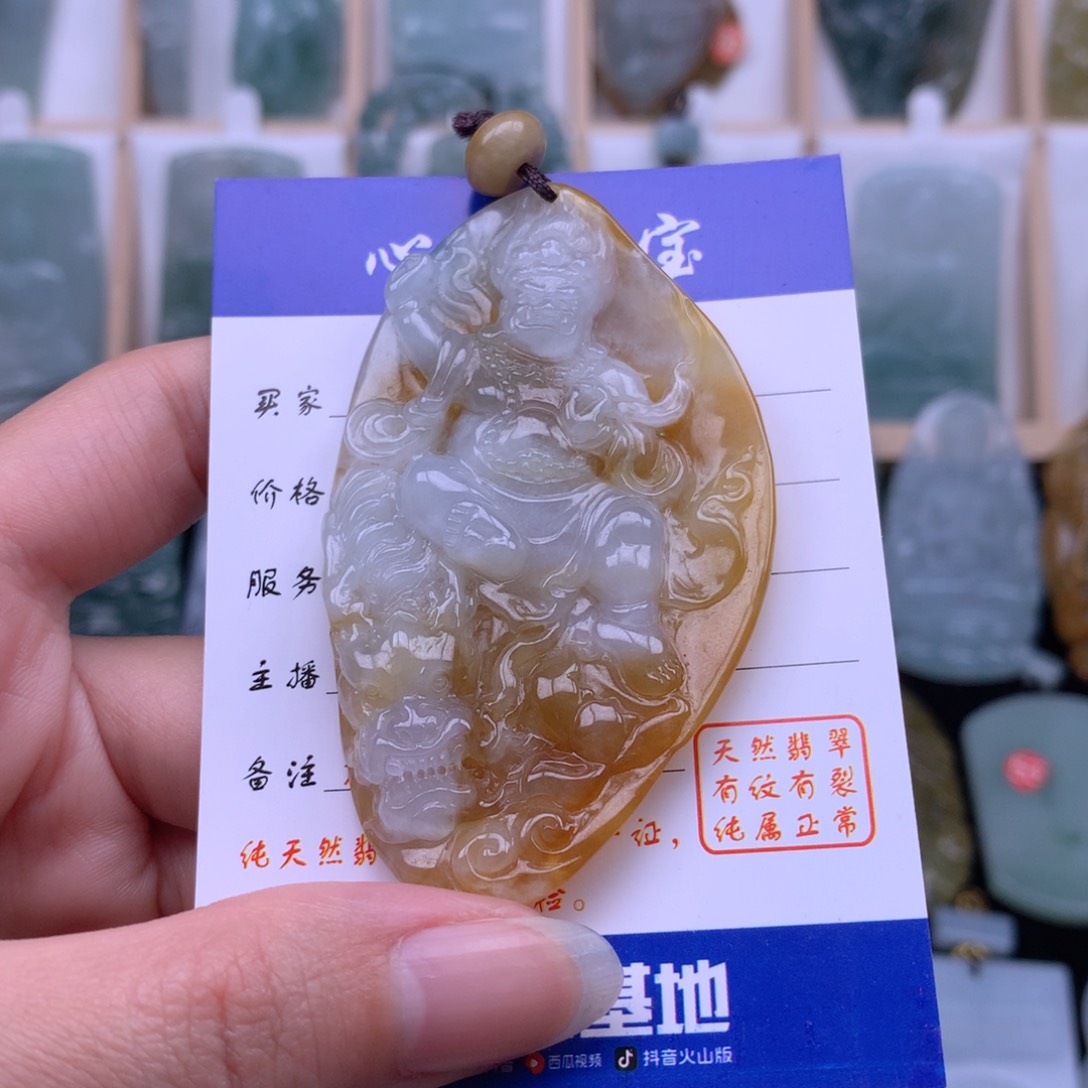 翡翠颈饰未镶嵌蜡**辛翡翠