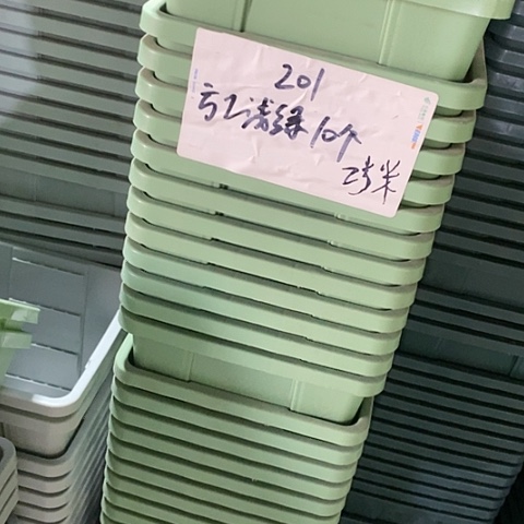 树脂编号201无托10个