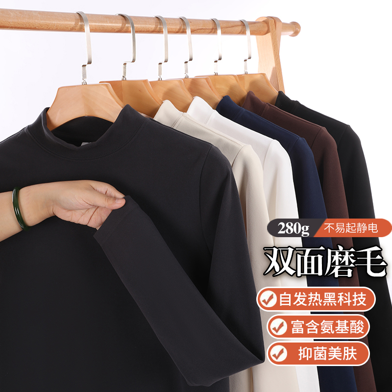 亦声《半高领双面磨毛长袖》《面料280g》情侣纯色重磅亲肤舒爽厚实春