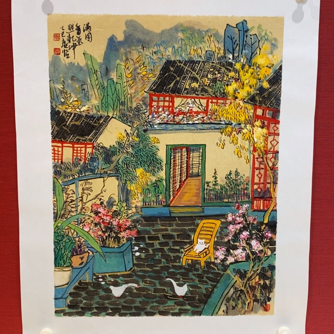 国画国画艺术国画艺术
