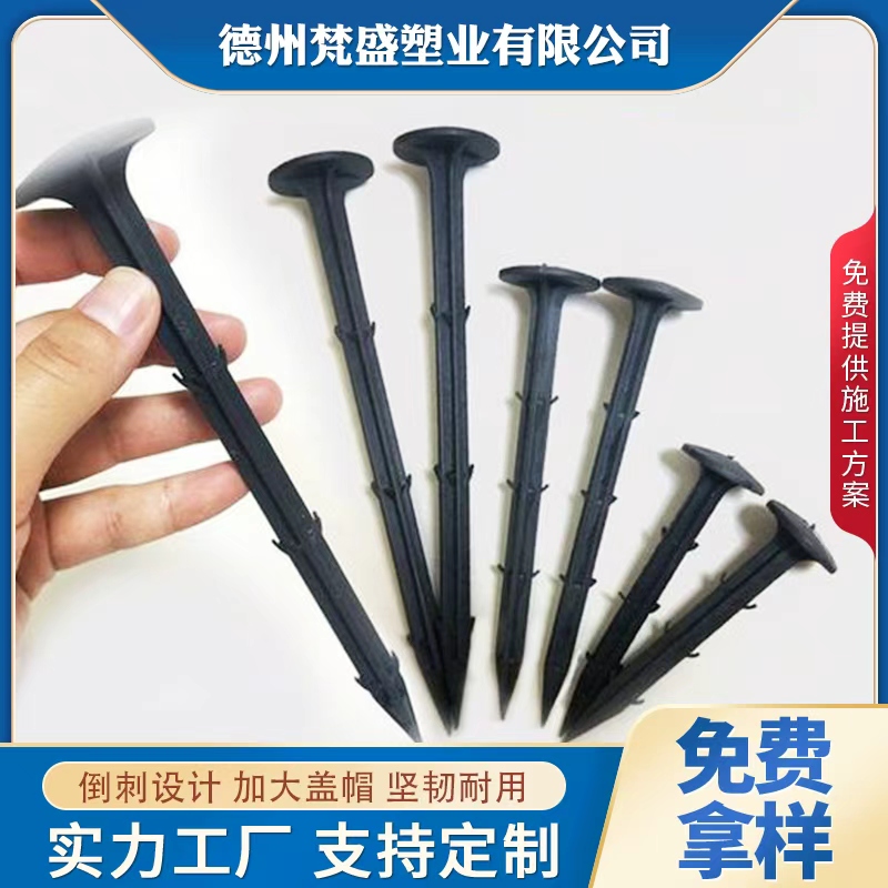 防草布塑料地钉铁地钉用于防草布地膜固定加粗除草地布钉