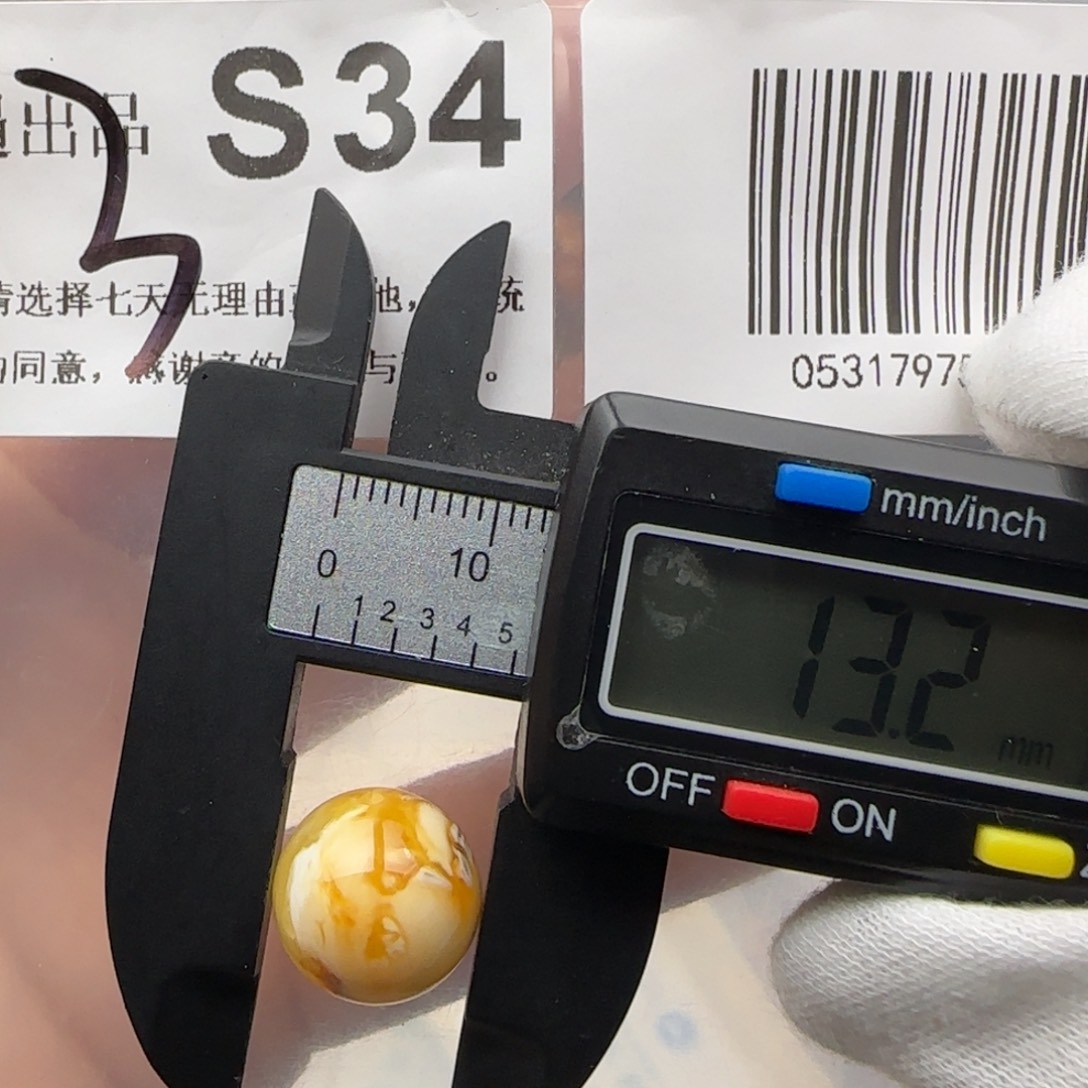 琥珀裸石未镶嵌琥珀蜜蜡