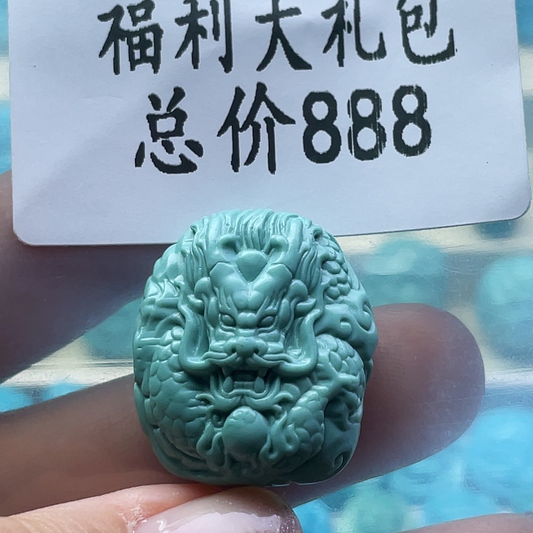 绿松石未镶嵌颈饰