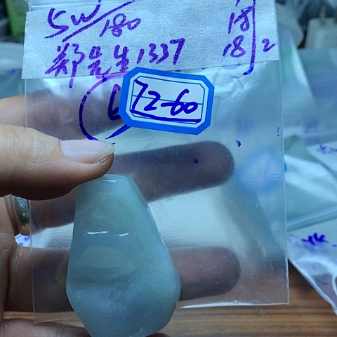 定制翡翠未镶嵌郑****7翡翠片料定制