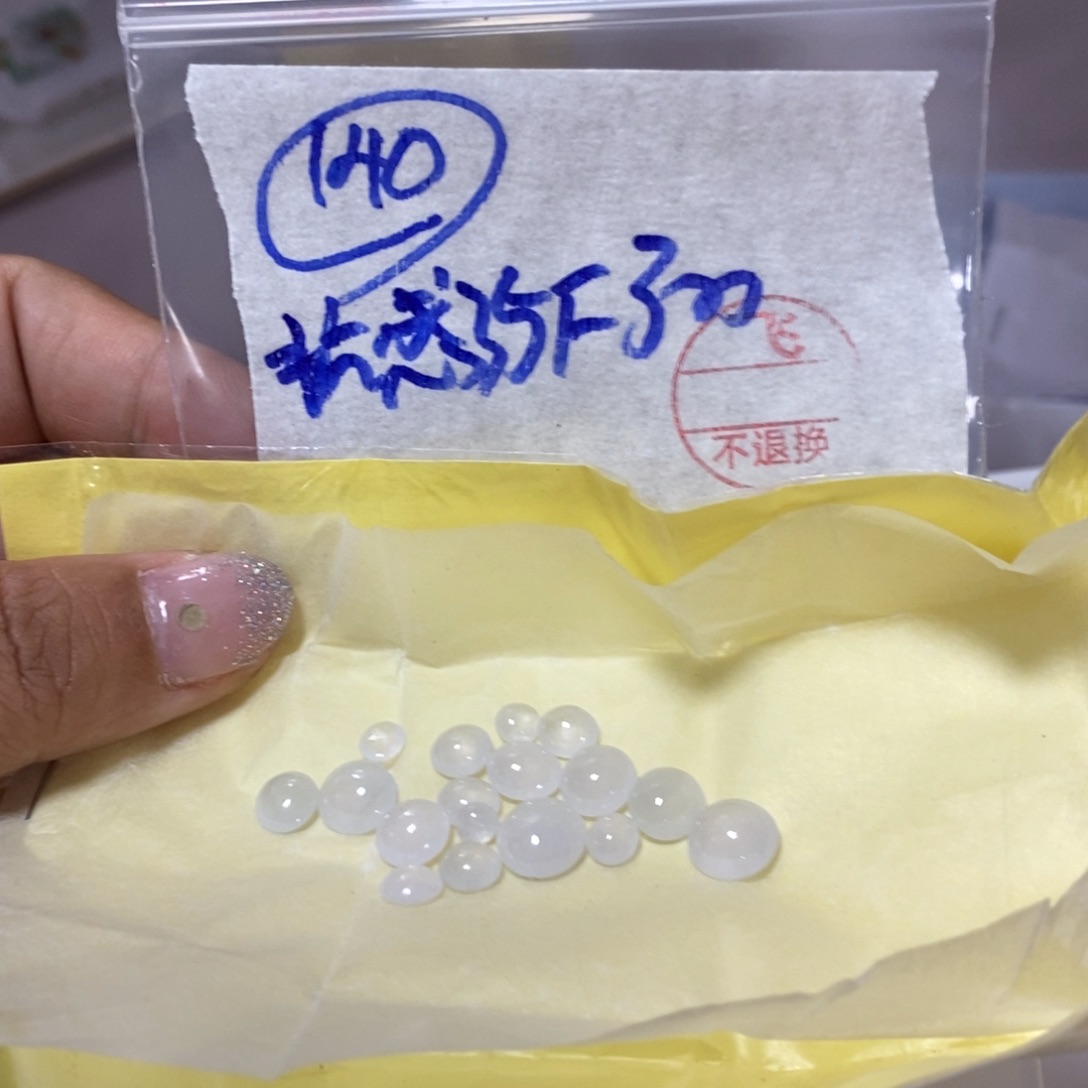 定制翡翠未镶嵌抗****空不