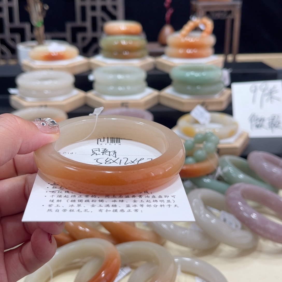 石英质玉手镯未镶嵌思*