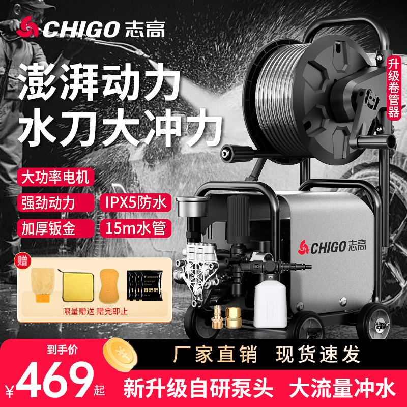  洗车机220v高压水枪家用大功率水泵刷车神器增压清洗机商品图