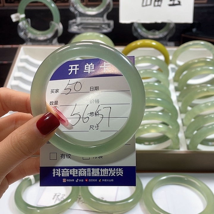 蛇纹石玉手镯未镶嵌S****