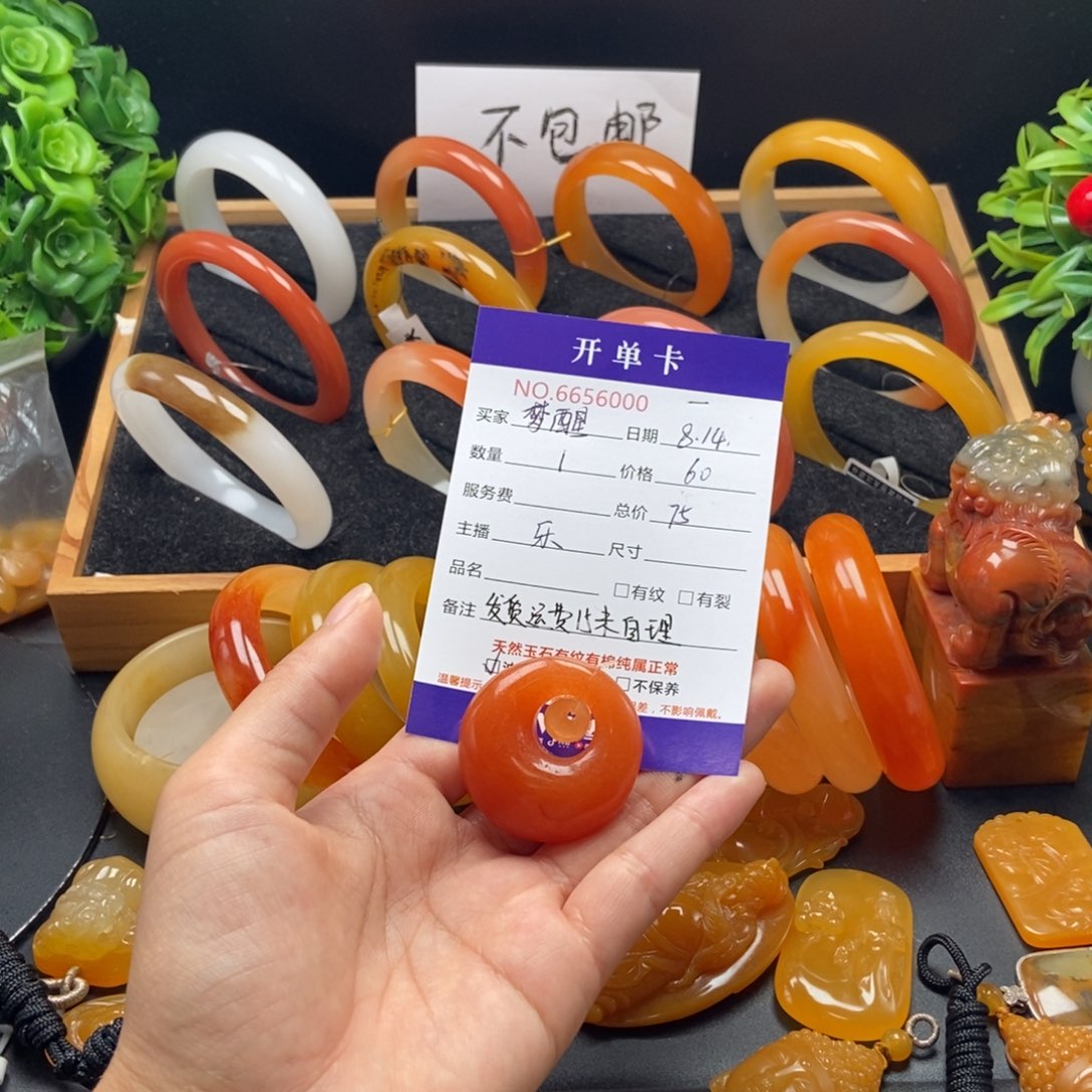 @***醒石英质玉（黄龙玉）未镶嵌颈饰56000